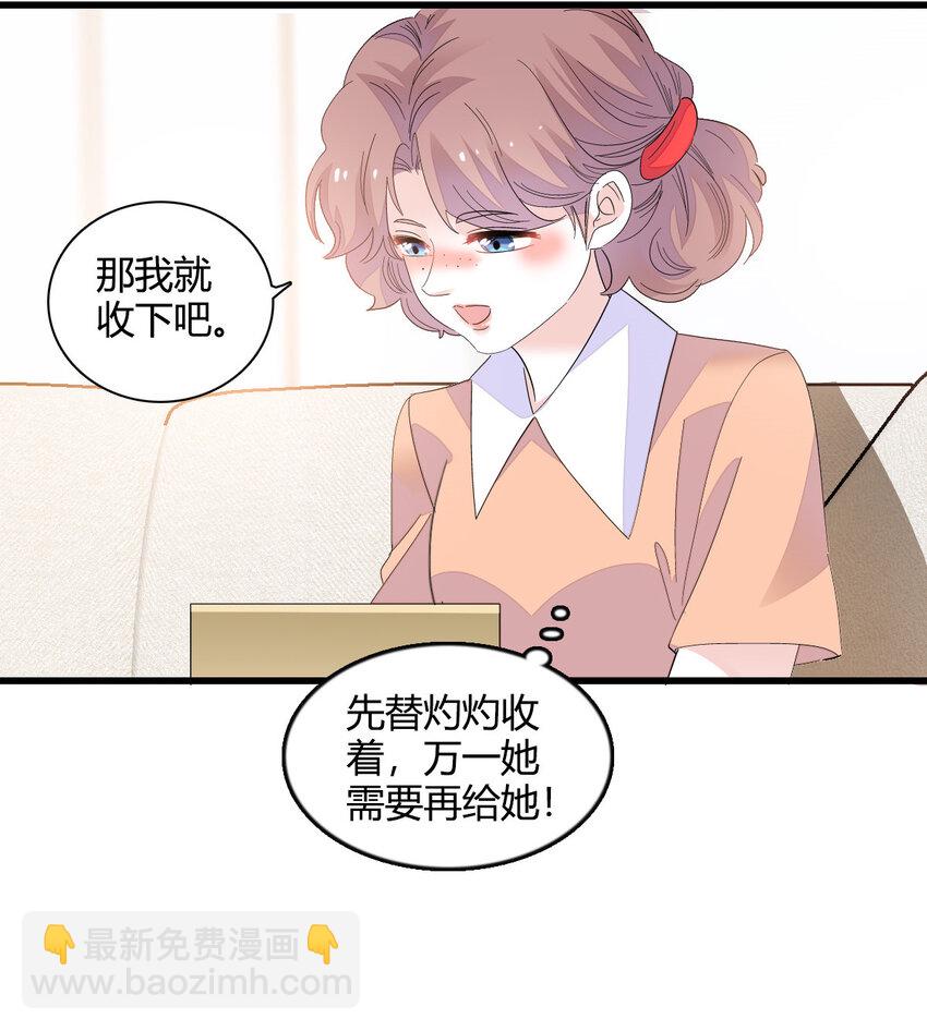 53 这就是神医？-第54话