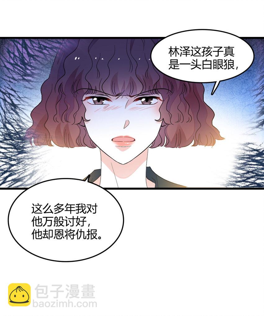 53 这就是神医？-第54话
