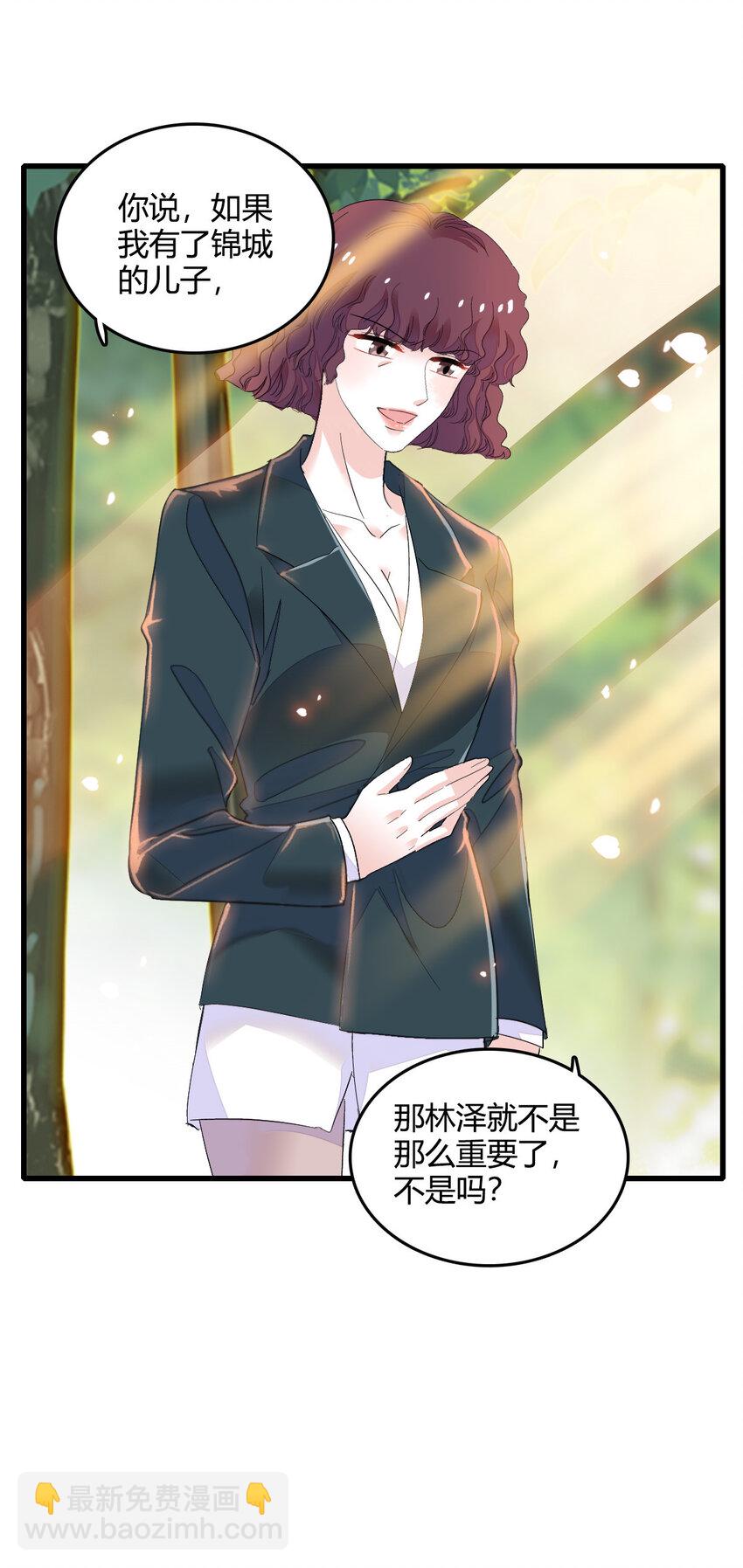 53 这就是神医？-第54话