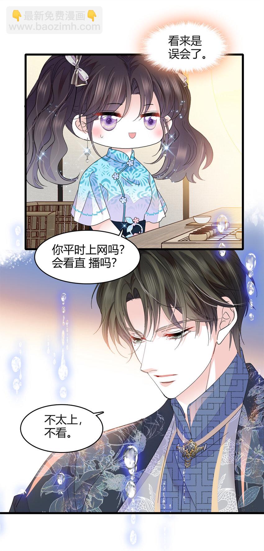55 第一个是谁-第56话