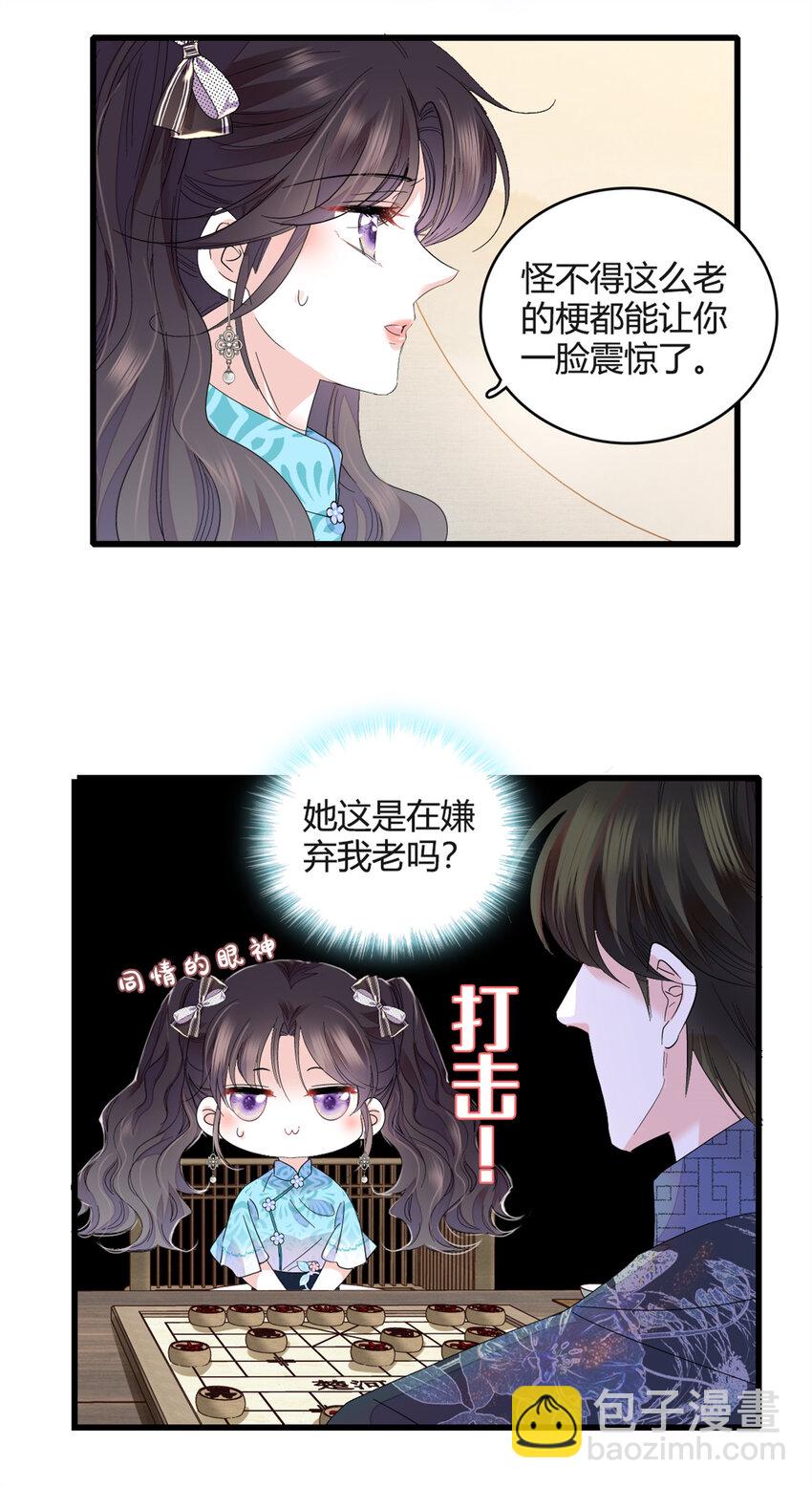 55 第一个是谁-第56话