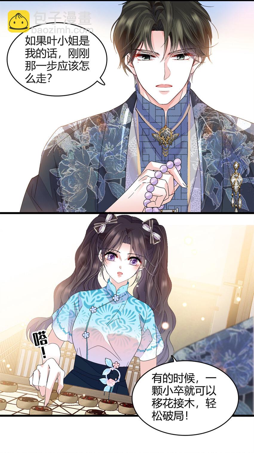 55 第一个是谁-第56话