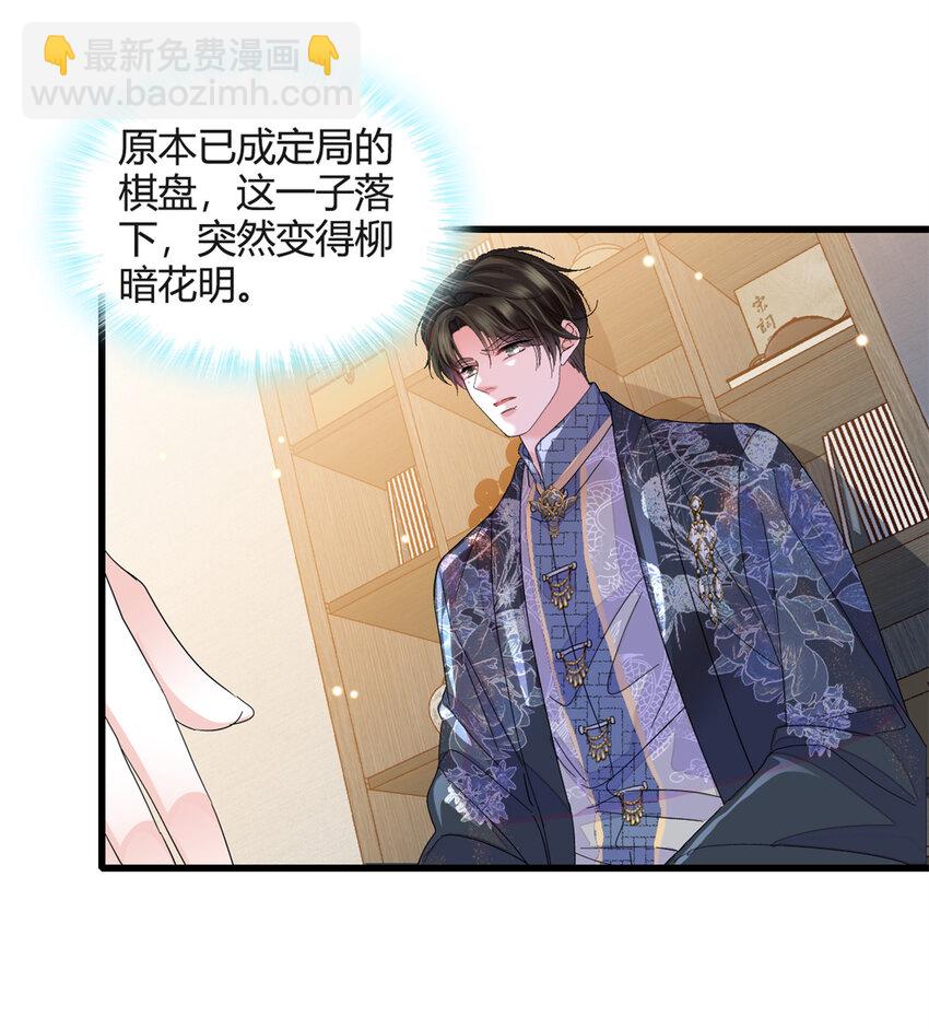 55 第一个是谁-第56话