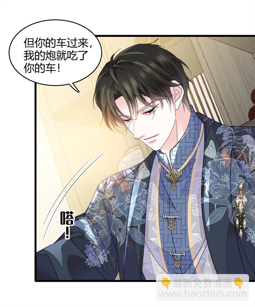 55 第一个是谁-第56话