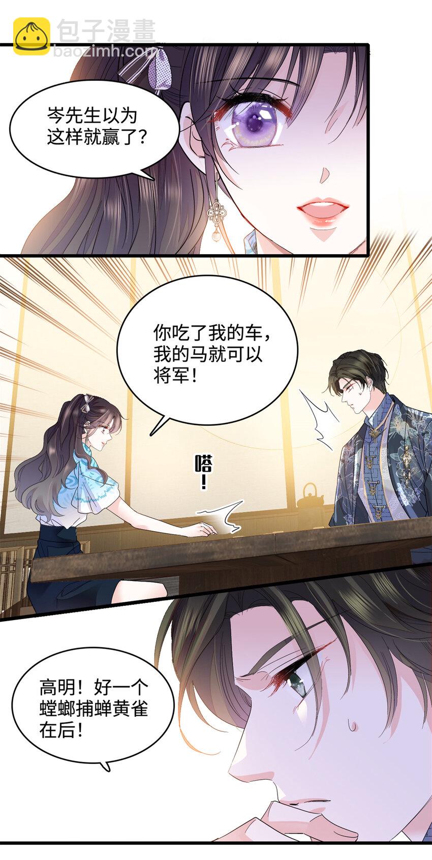 55 第一个是谁-第56话
