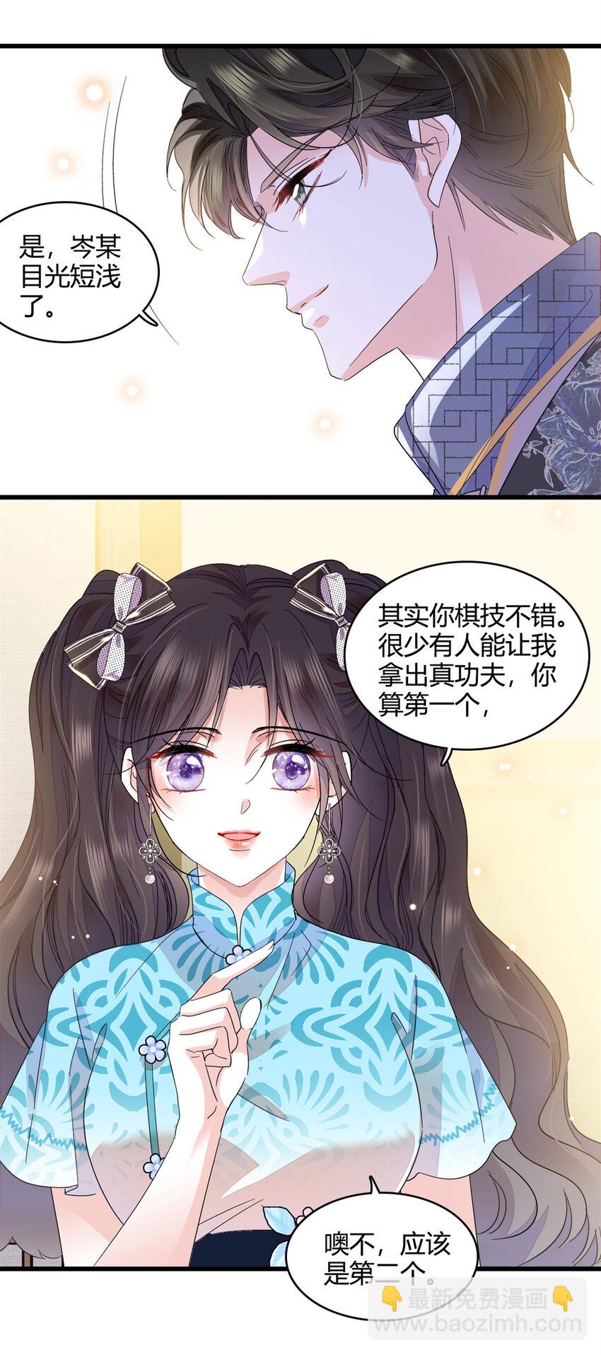 55 第一个是谁-第56话