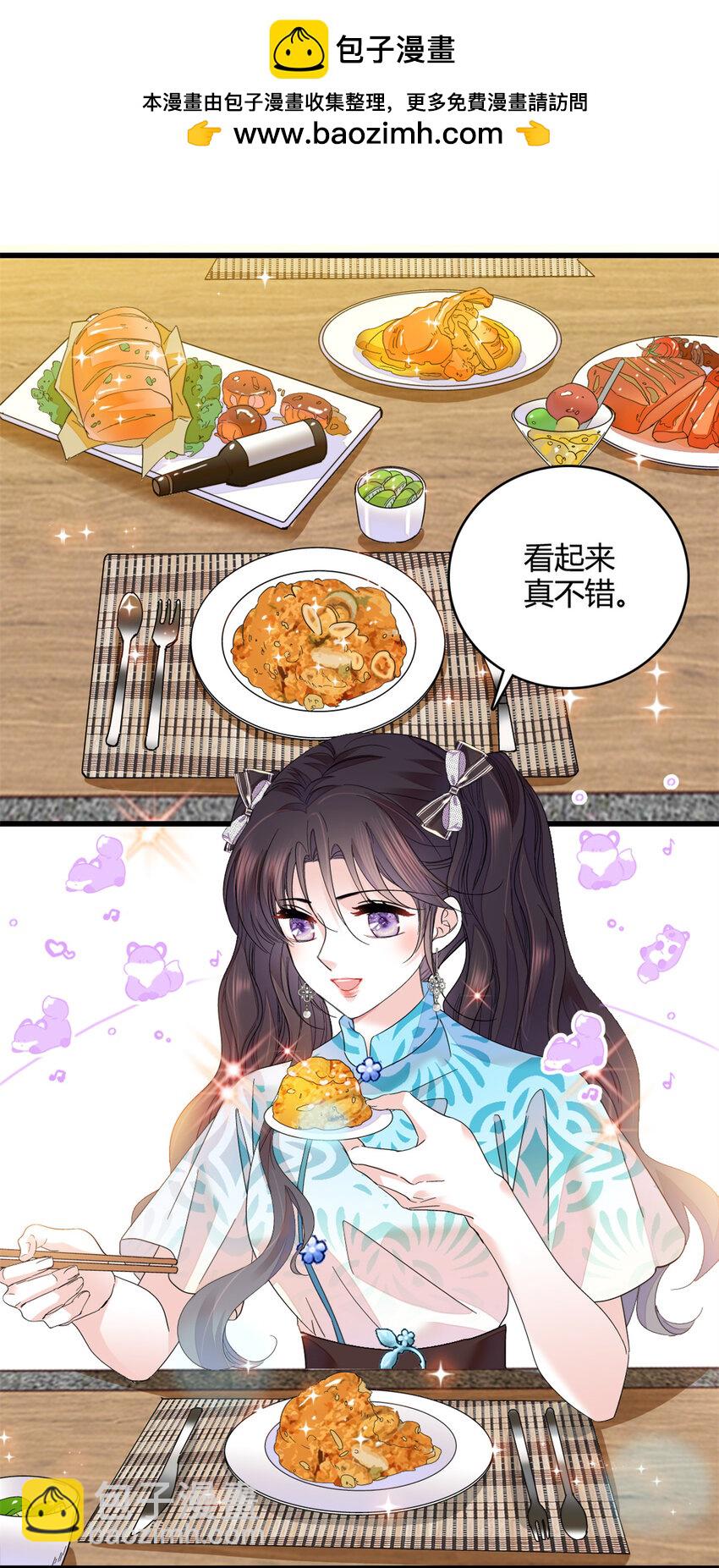 55 第一个是谁-第56话