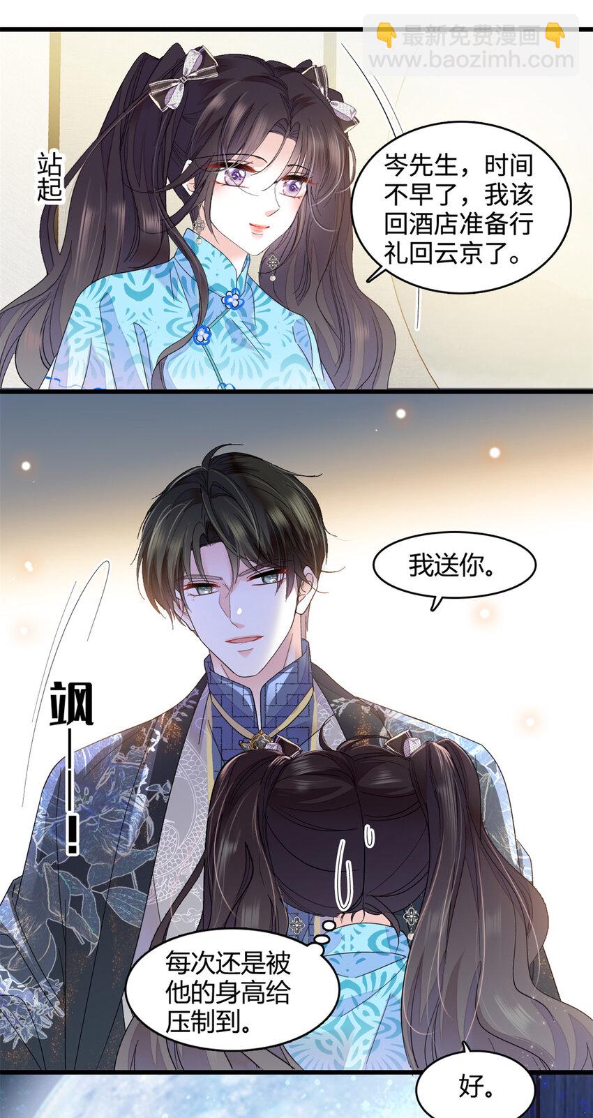 55 第一个是谁-第56话