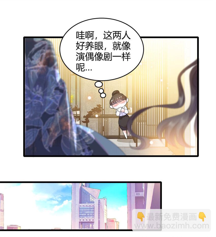 55 第一个是谁-第56话