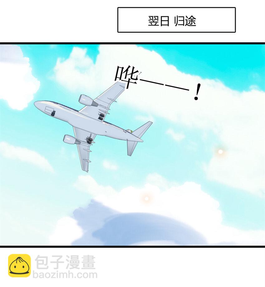 55 第一个是谁-第56话