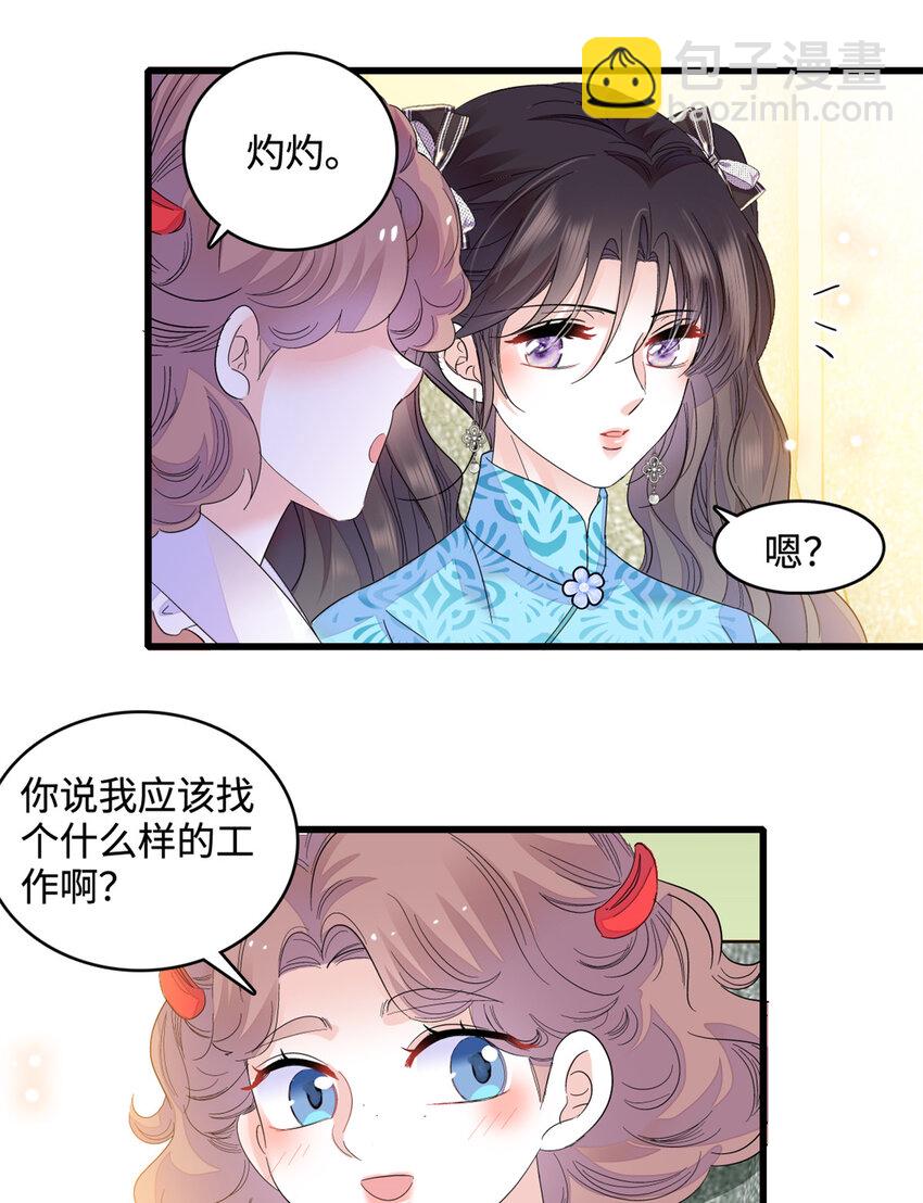 55 第一个是谁-第56话