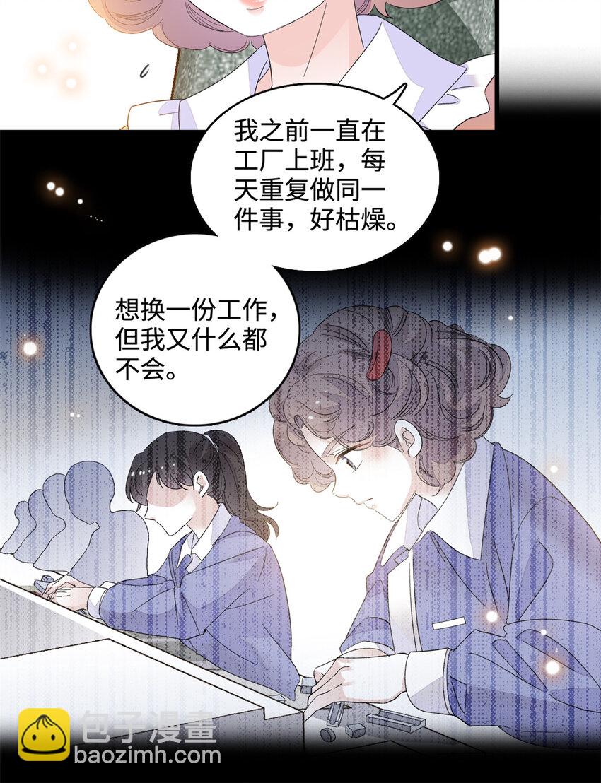 55 第一个是谁-第56话
