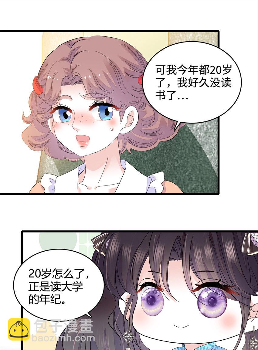 55 第一个是谁-第56话