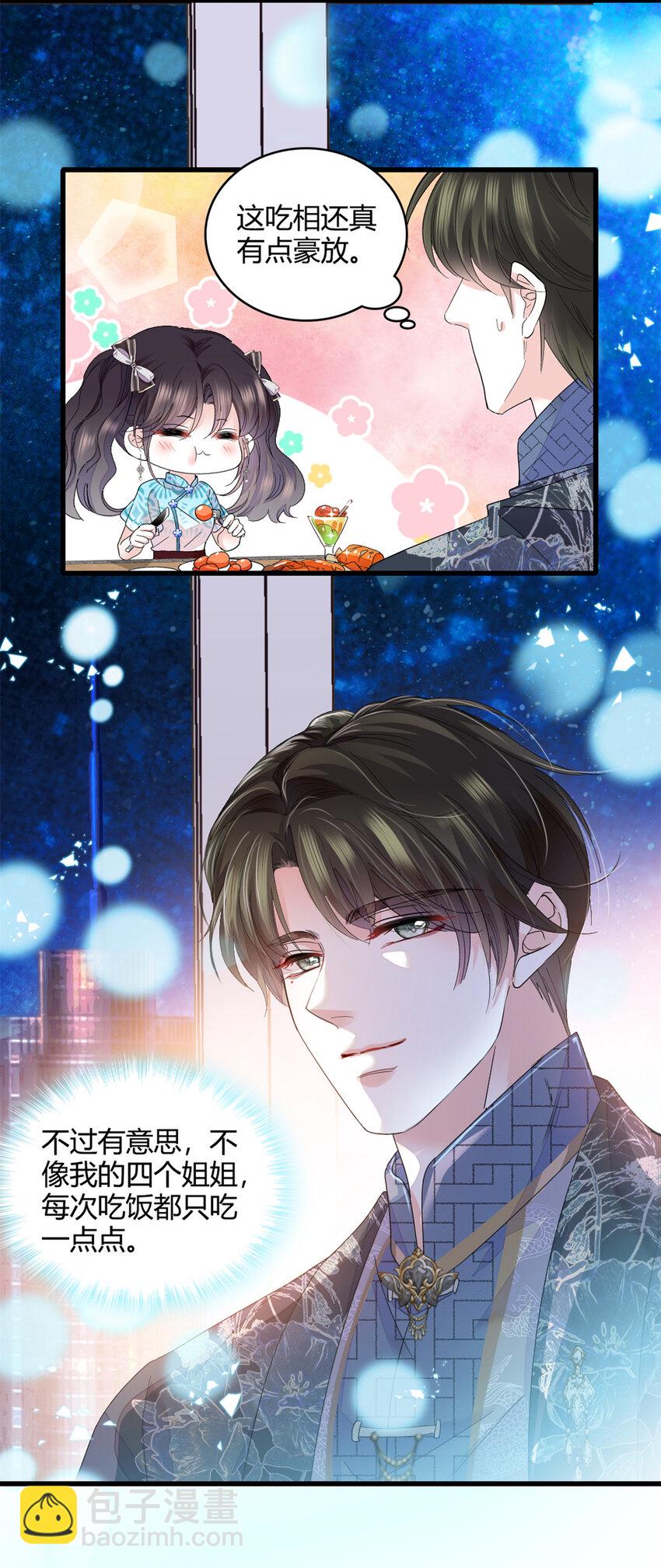 55 第一个是谁-第56话