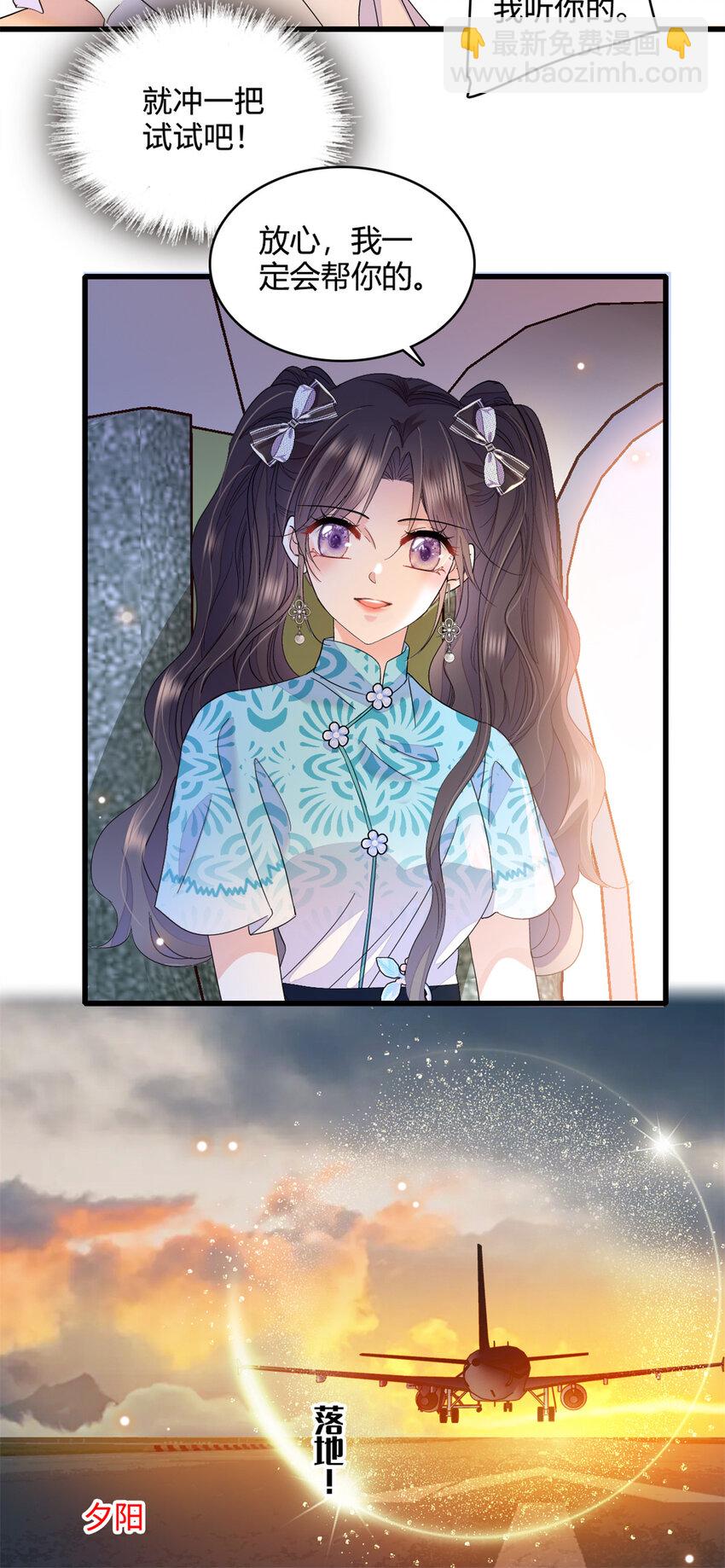 55 第一个是谁-第56话