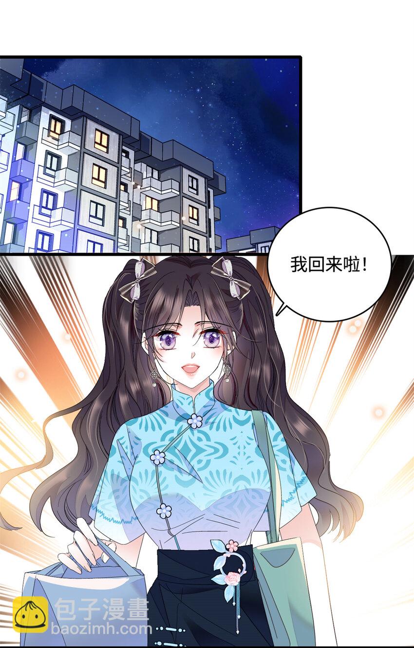 55 第一个是谁-第56话