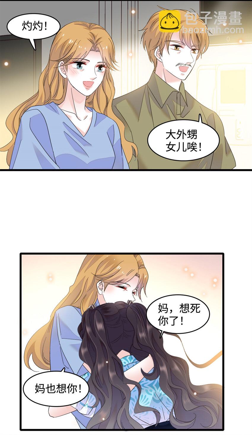 55 第一个是谁-第56话