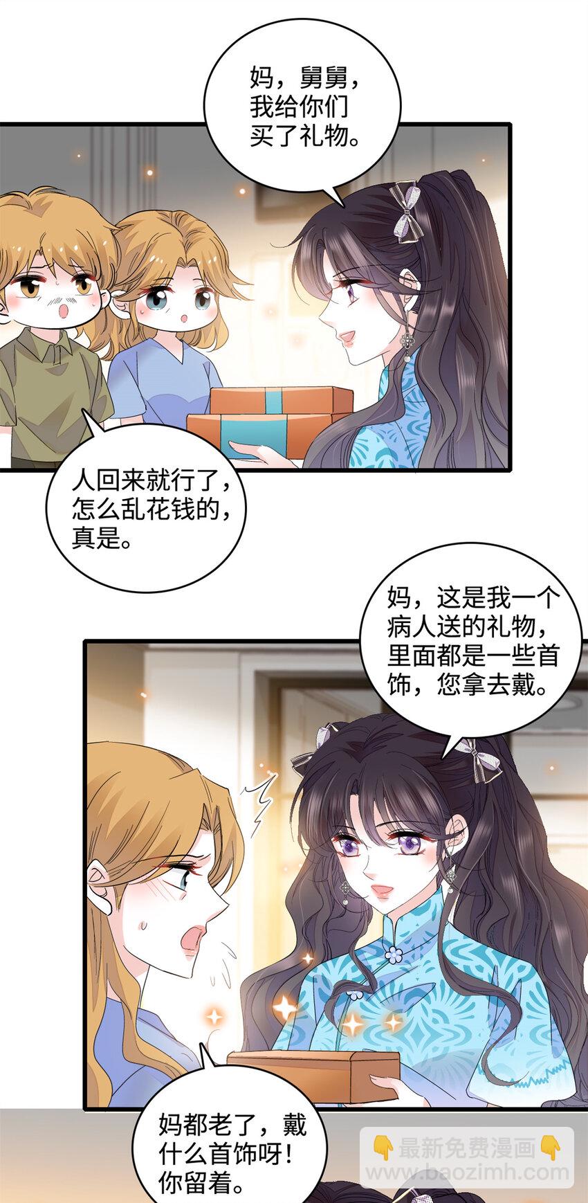 55 第一个是谁-第56话