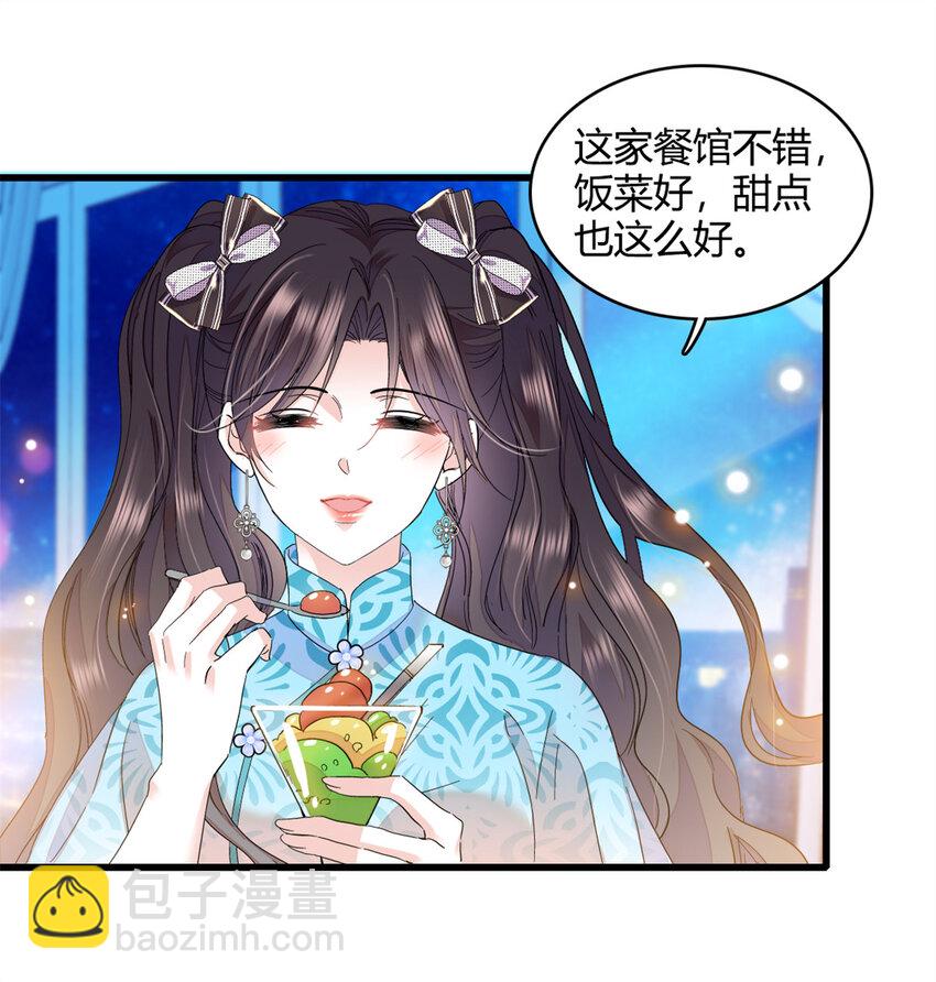 55 第一个是谁-第56话