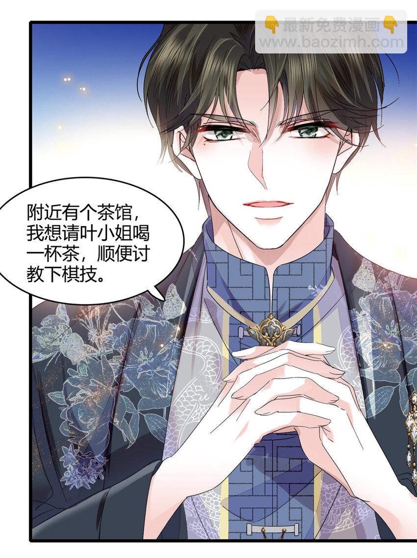 55 第一个是谁-第56话