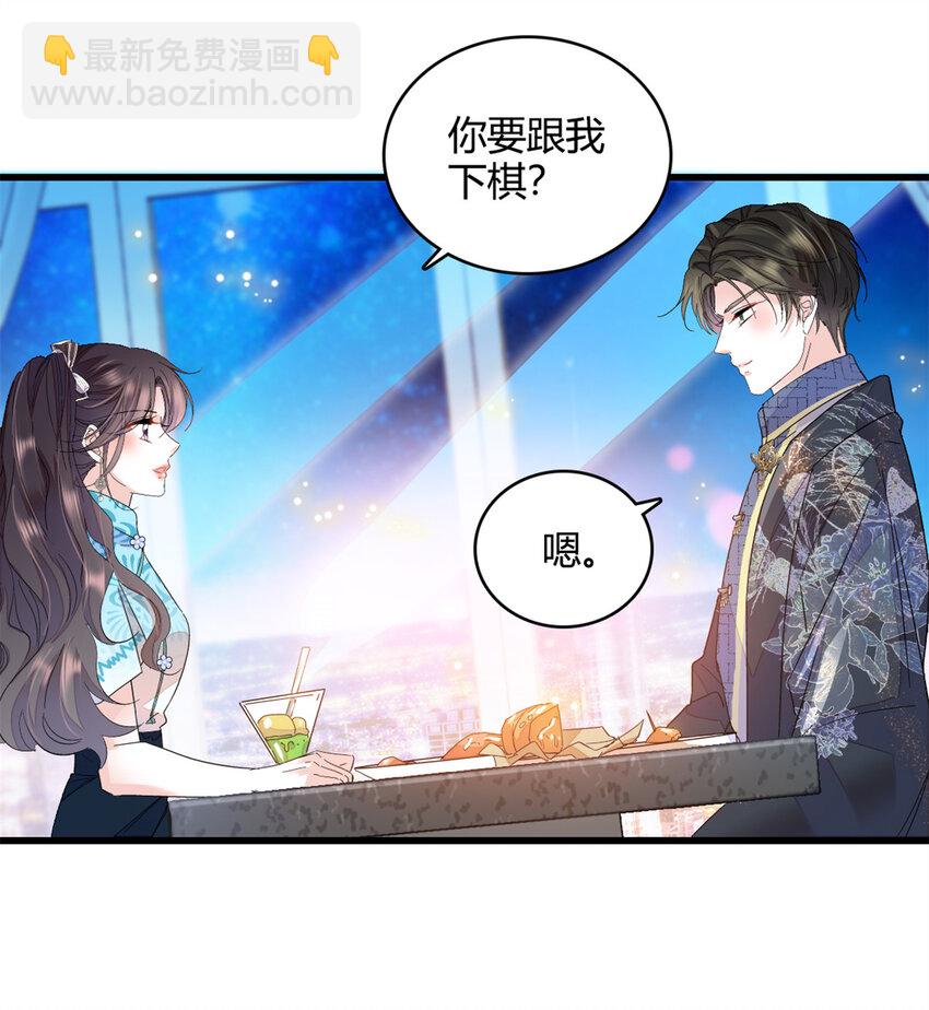 55 第一个是谁-第56话