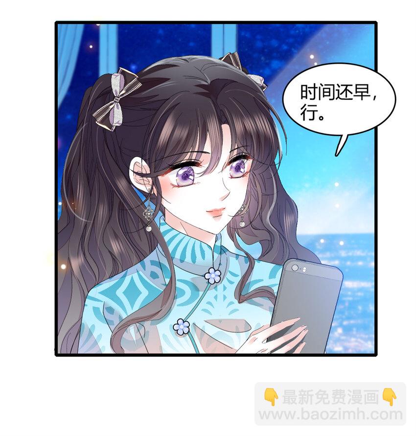55 第一个是谁-第56话
