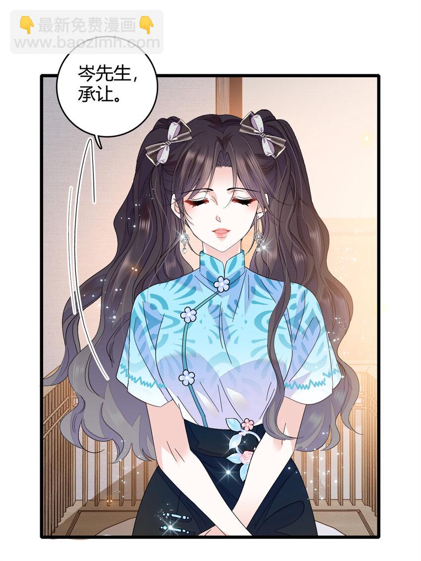 55 第一个是谁-第56话