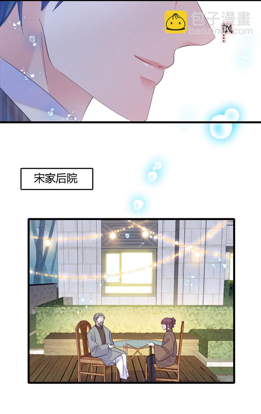 57 又是她？-第58话