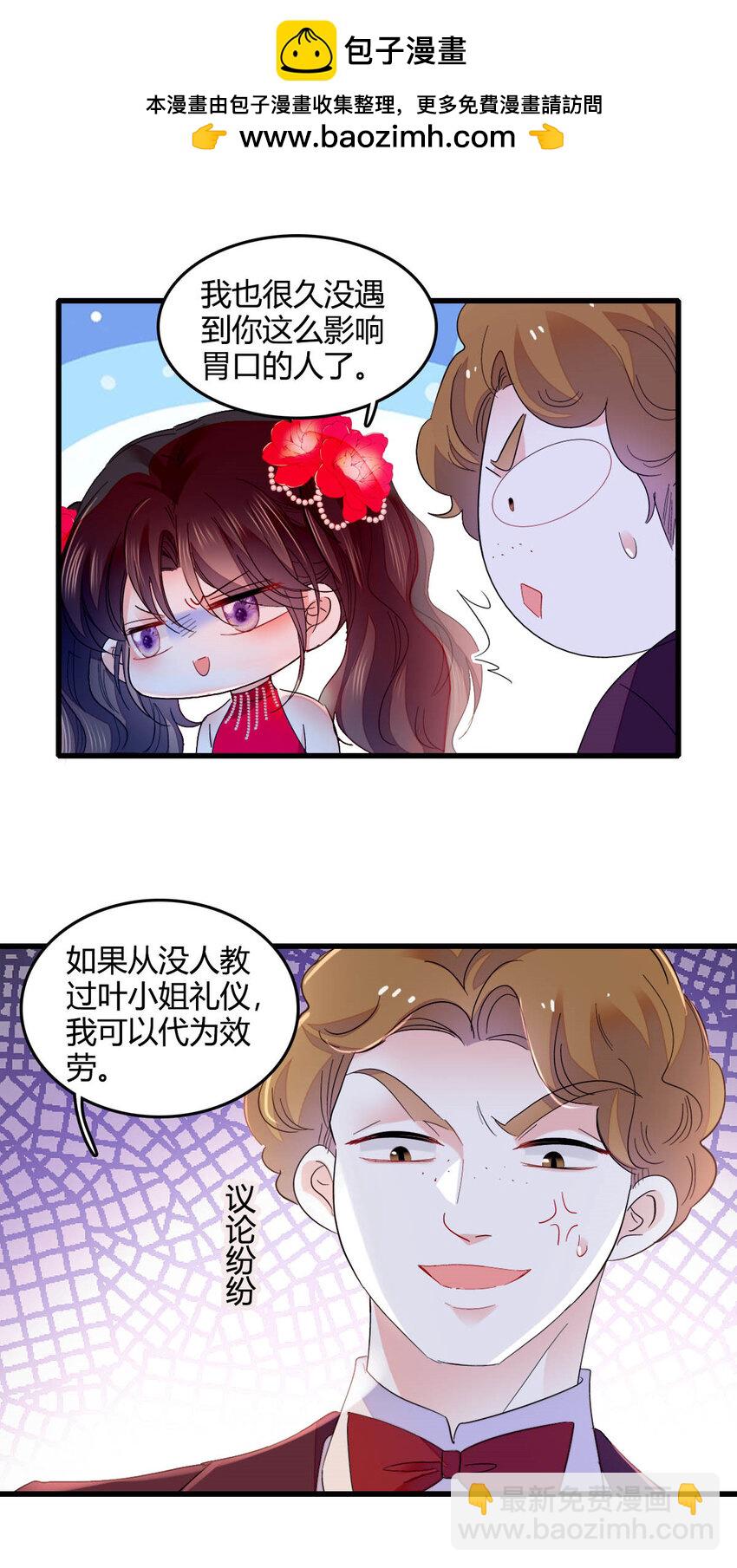 57 又是她？-第58话