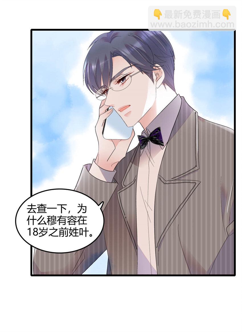 57 又是她？-第58话