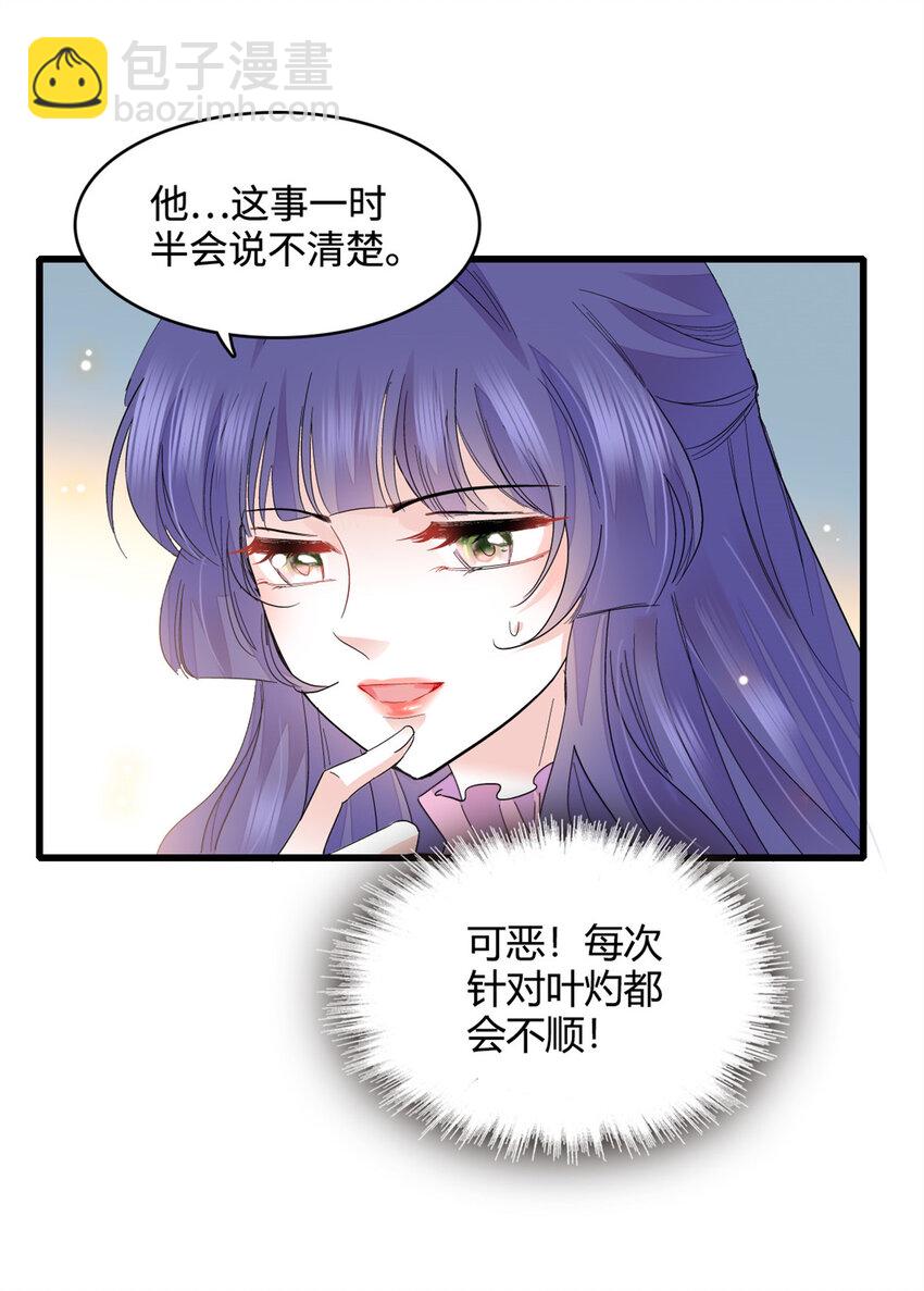 59 礼尚往来-第60话