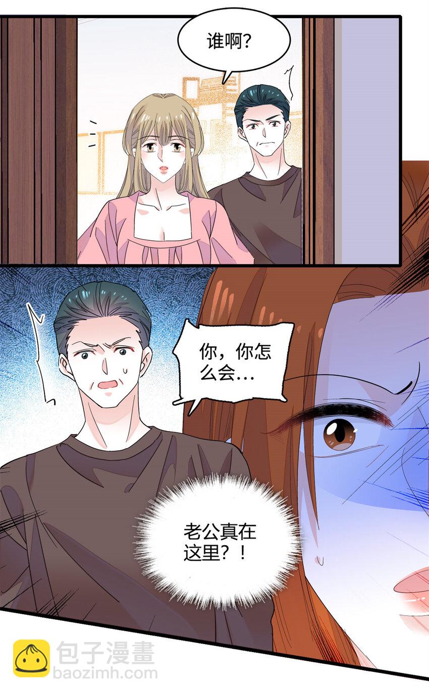 61 恶有恶报-第62话