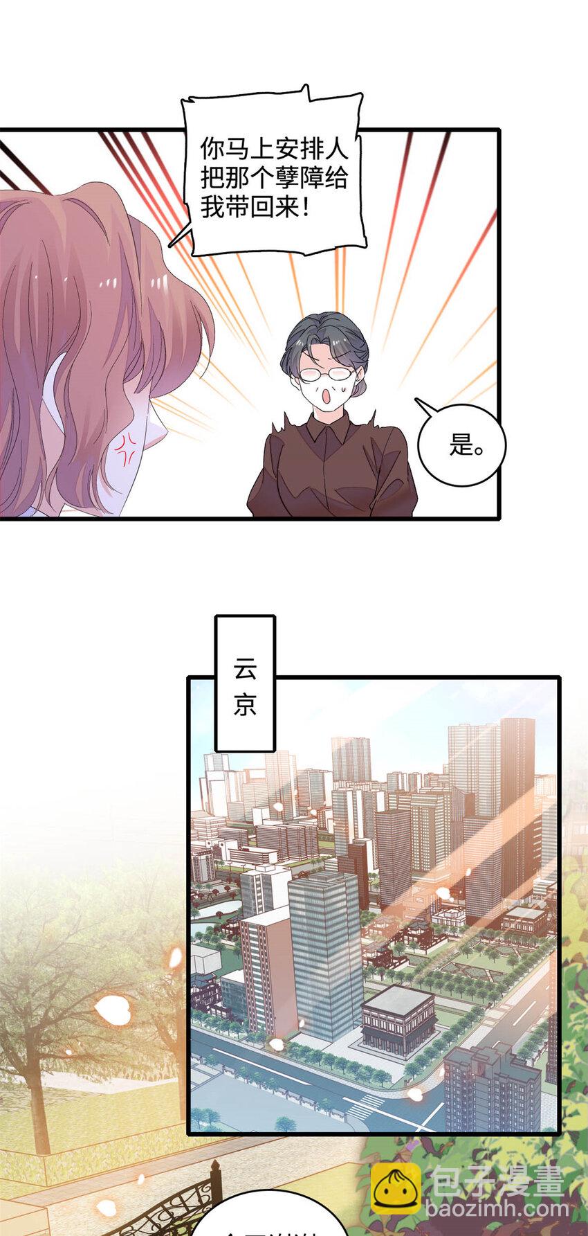 63 合作愉快-第64话