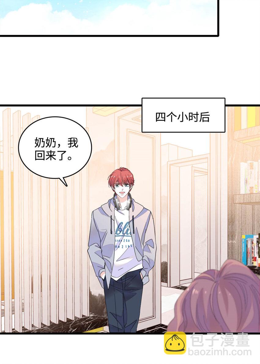 63 合作愉快-第64话