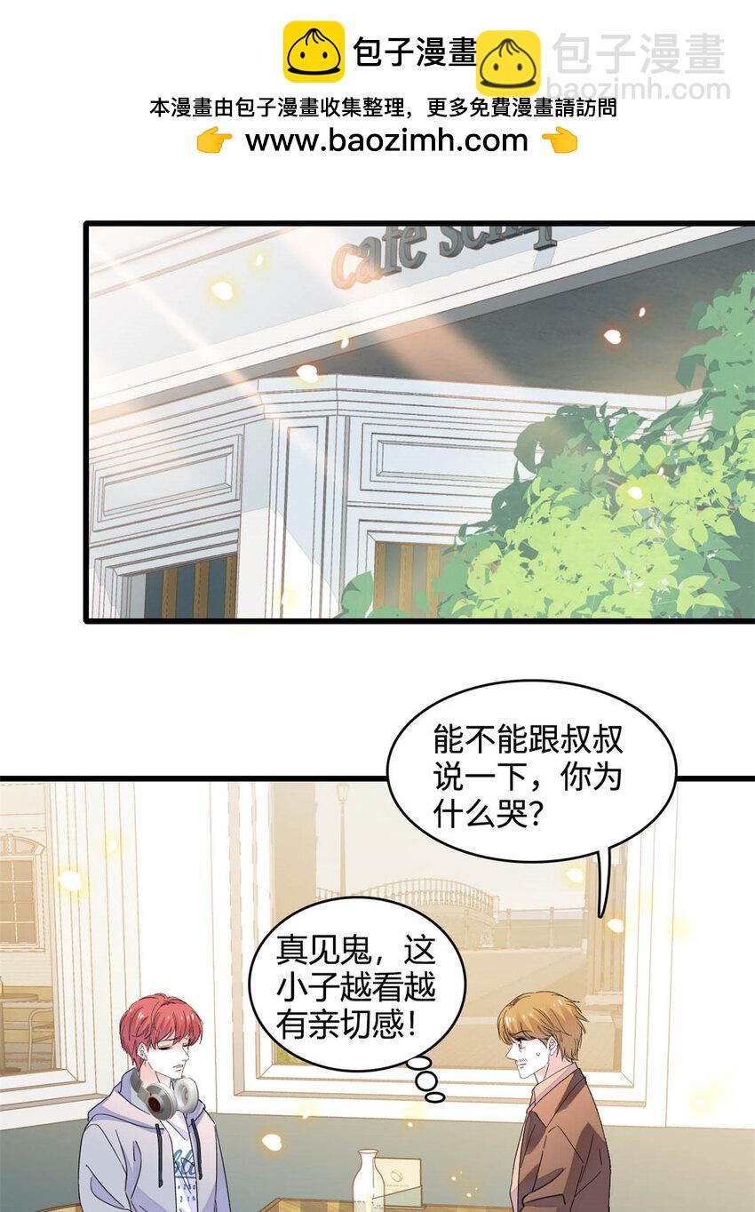 63 合作愉快-第64话