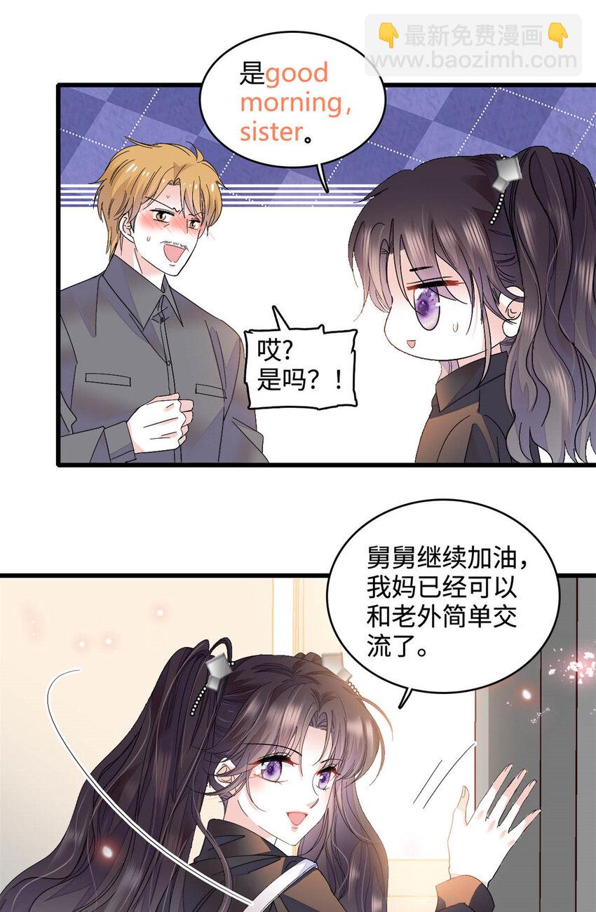 63 合作愉快-第64话