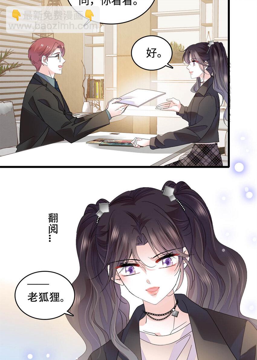 63 合作愉快-第64话
