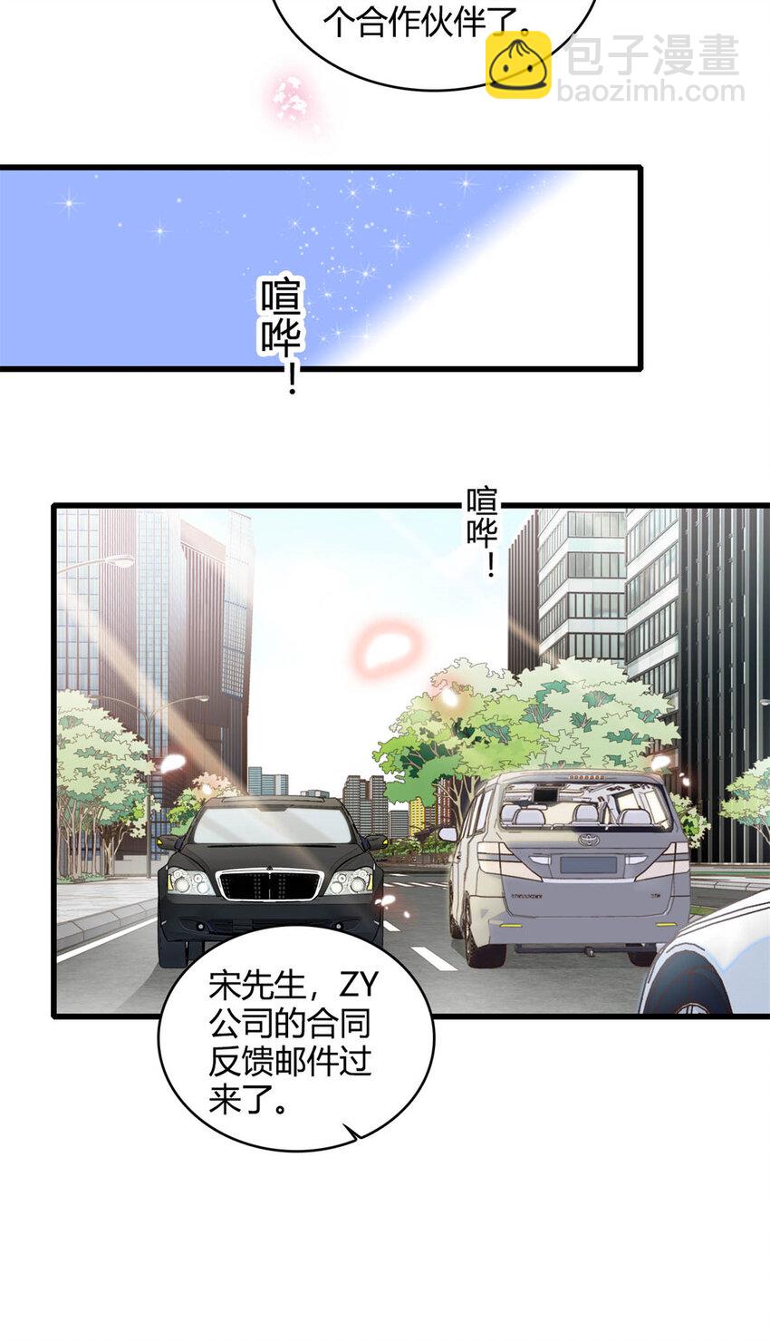 63 合作愉快-第64话