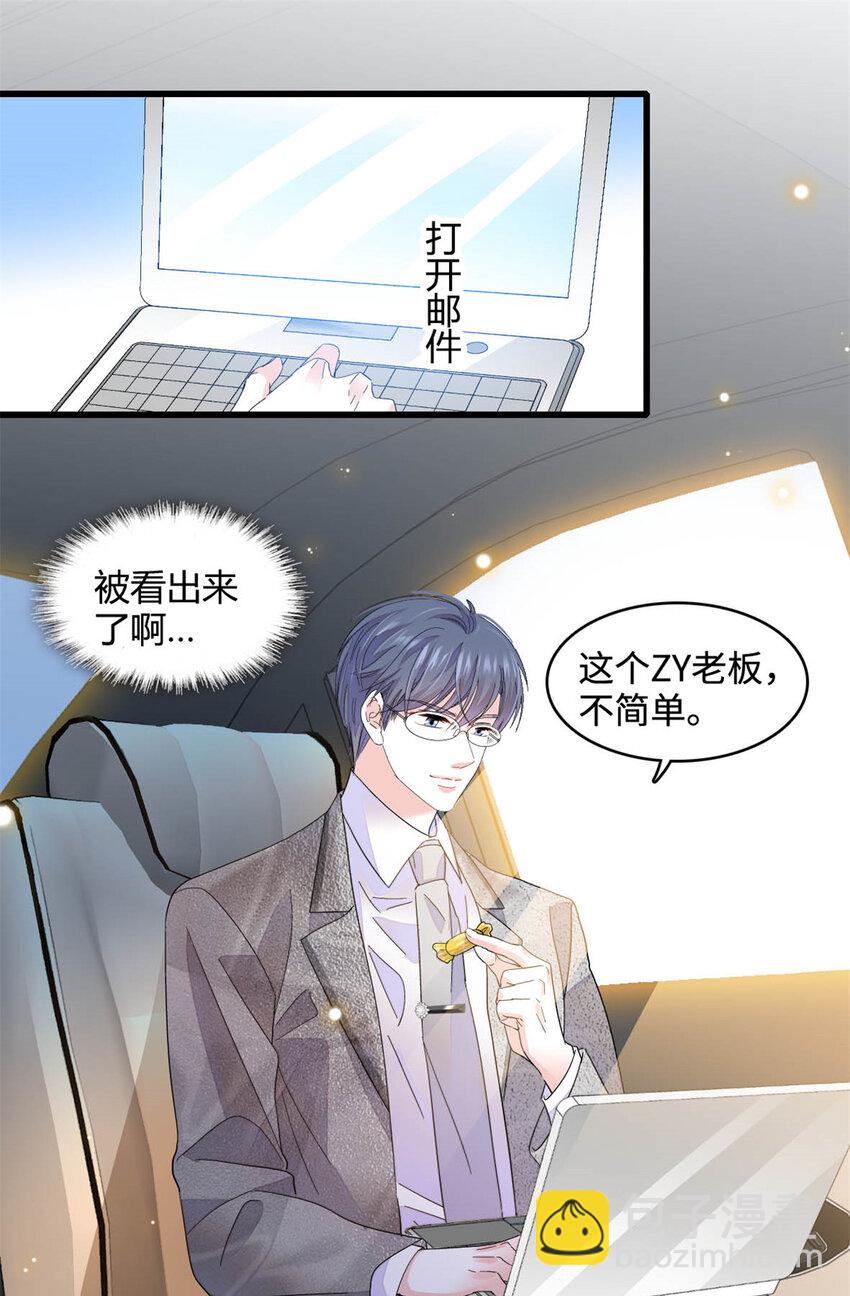 63 合作愉快-第64话