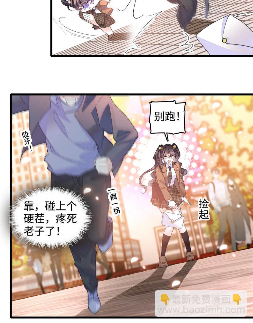 65 当然是孙媳妇更好看-第66话