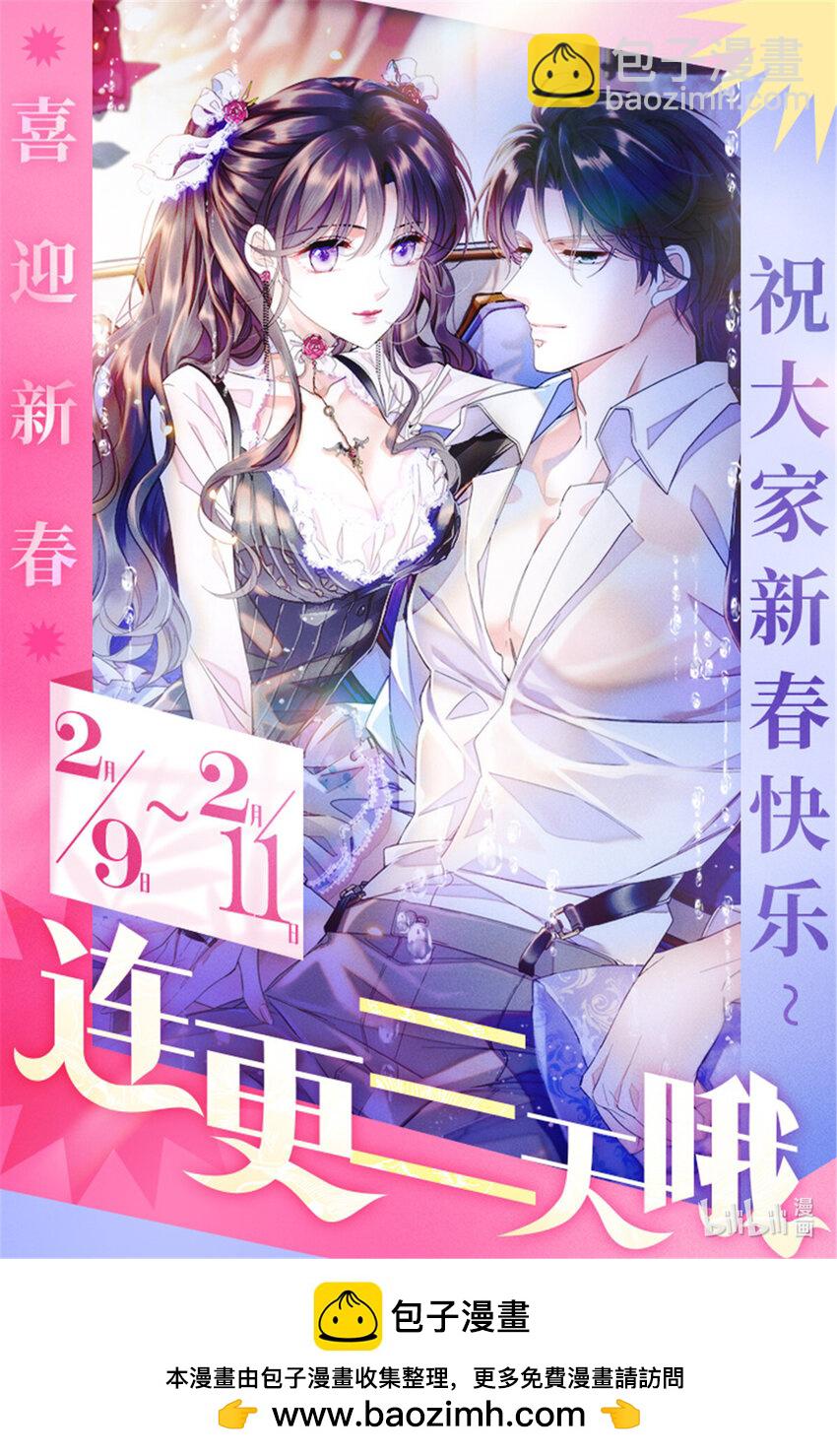 65 当然是孙媳妇更好看-第66话