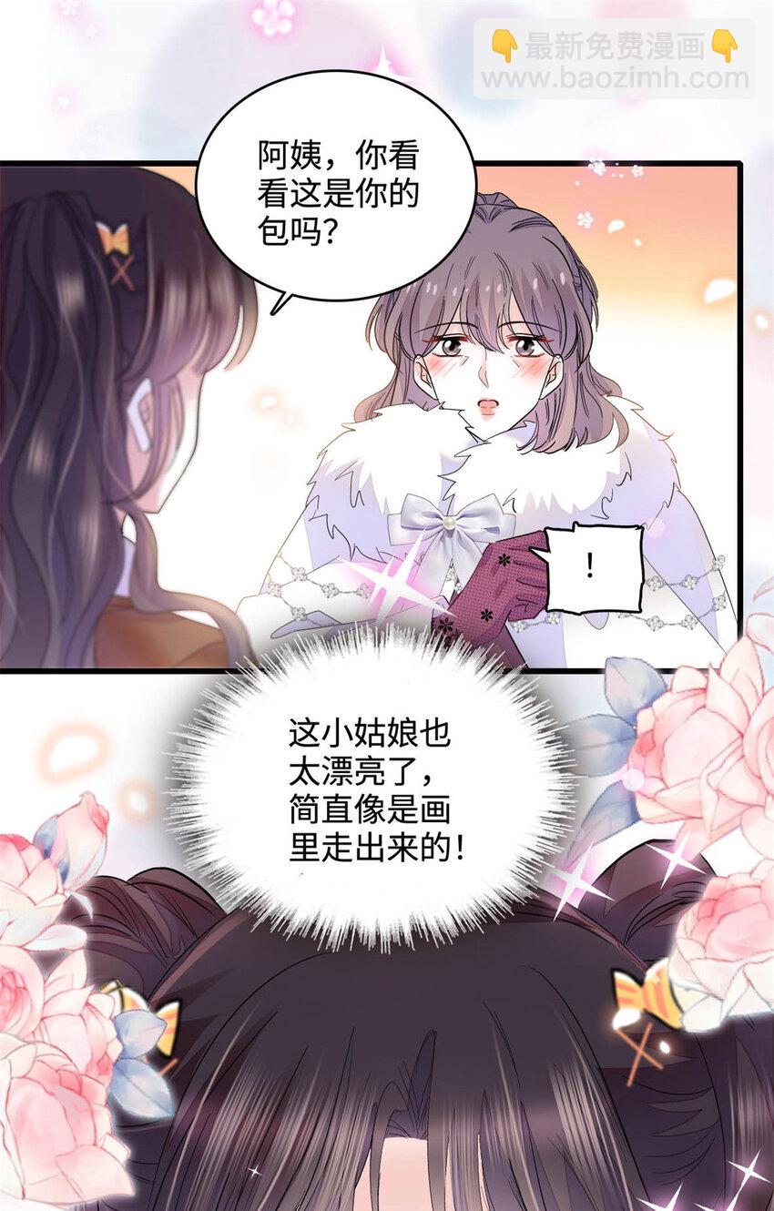 65 当然是孙媳妇更好看-第66话