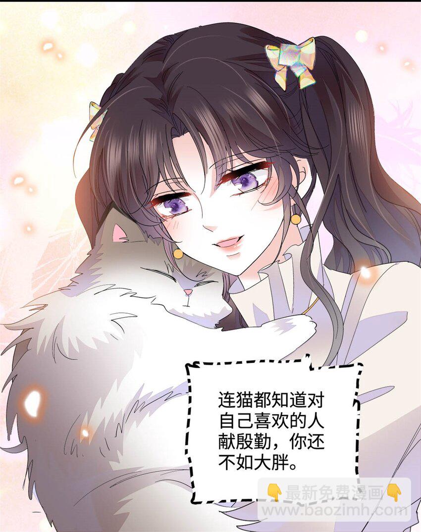 69 这可是你说的-第70话
