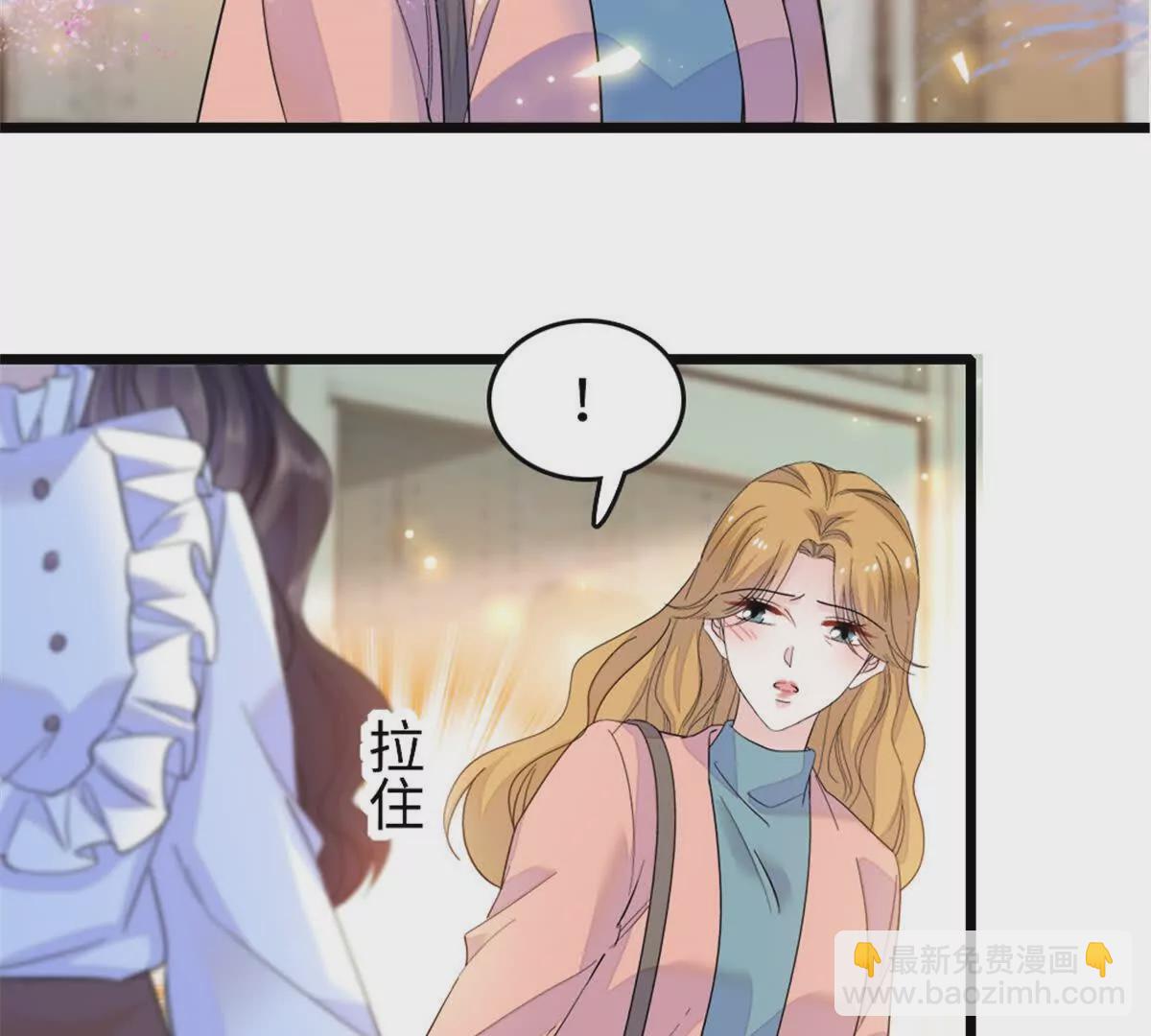 07 退婚！(1/2)-第8话