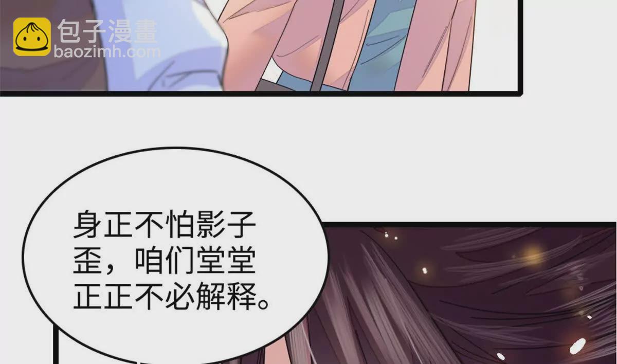 07 退婚！(1/2)-第8话