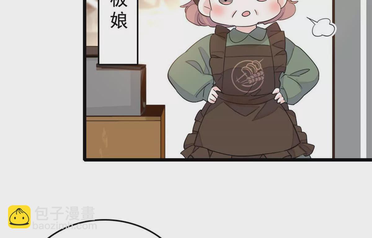 07 退婚！(1/2)-第8话
