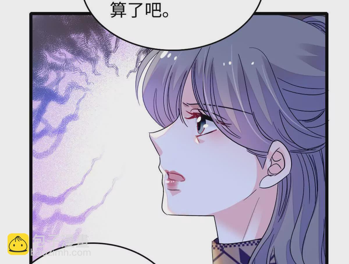 07 退婚！(1/2)-第8话