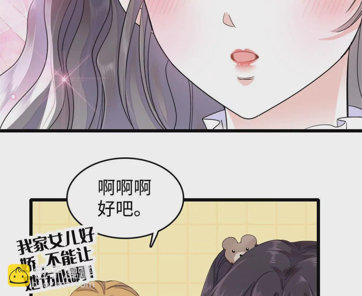 07 退婚！(1/2)-第8话
