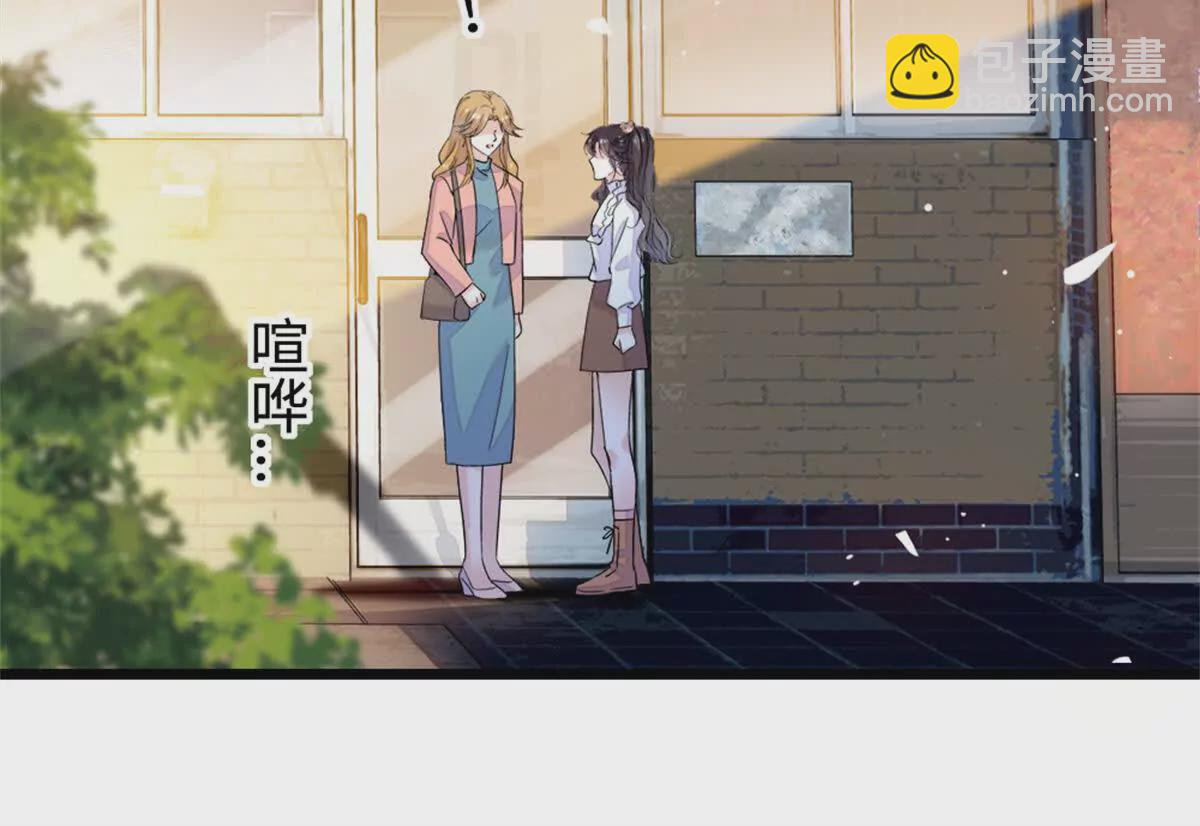 07 退婚！(1/2)-第8话