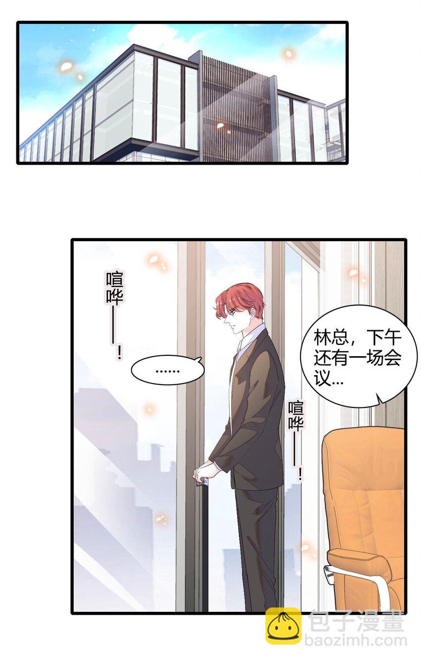 73 是谁搞的鬼？-第74话